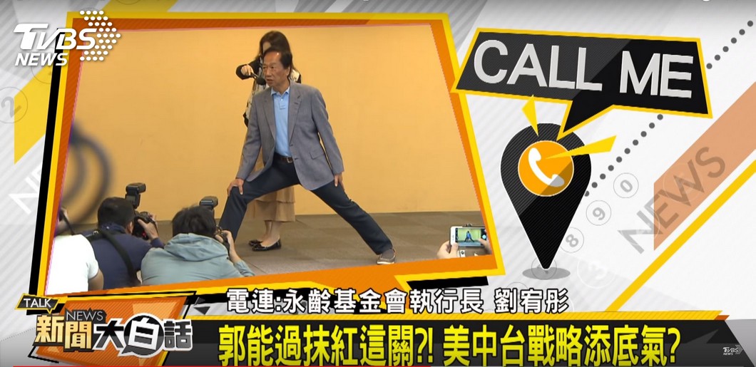 圖/TVBS