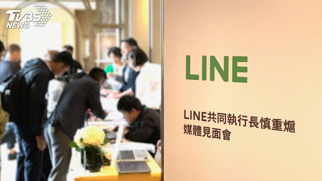 LINE加碼投資台灣30億元　拓展新服務與招募人才