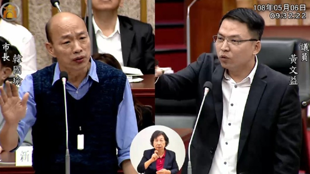 質詢又卡詞？幕僚急打PASS　韓國瑜：後腦沒長眼睛