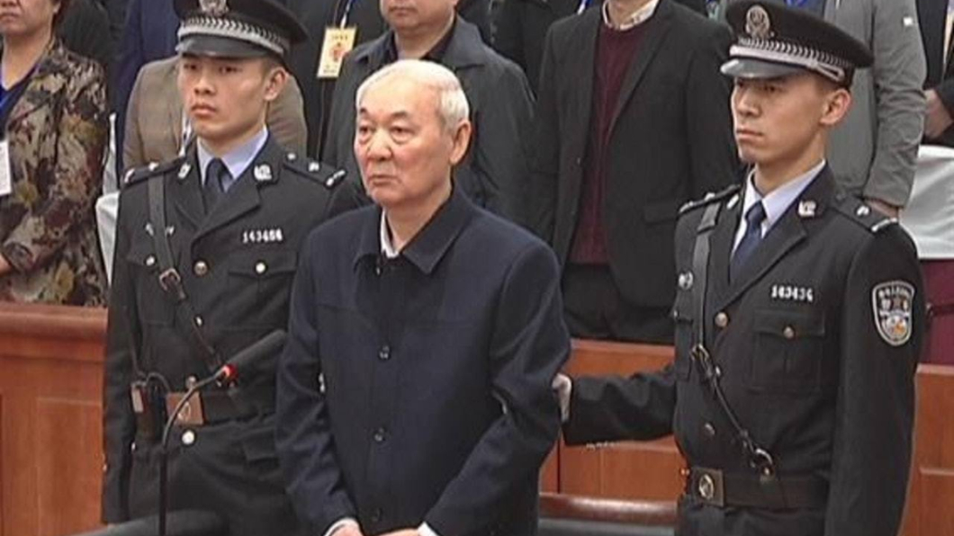 貪了50億!8年來第1位 山西高官收賄被判死刑
