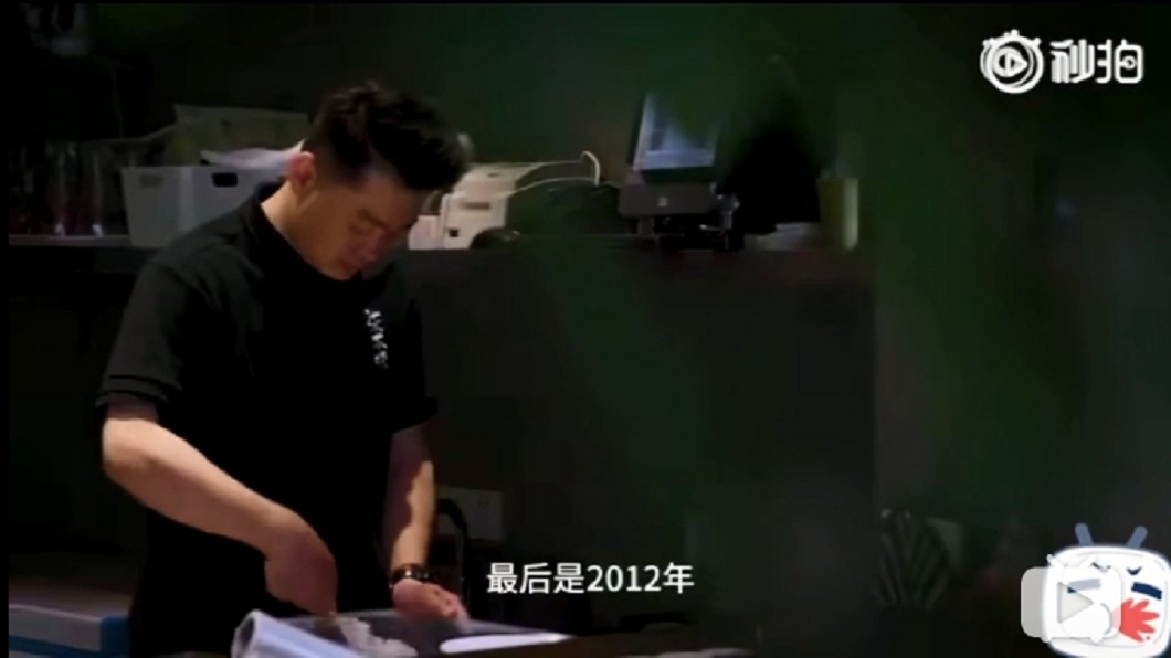 主廚處理食材時戴手錶,遭到網友檢舉。翻攝bilibili