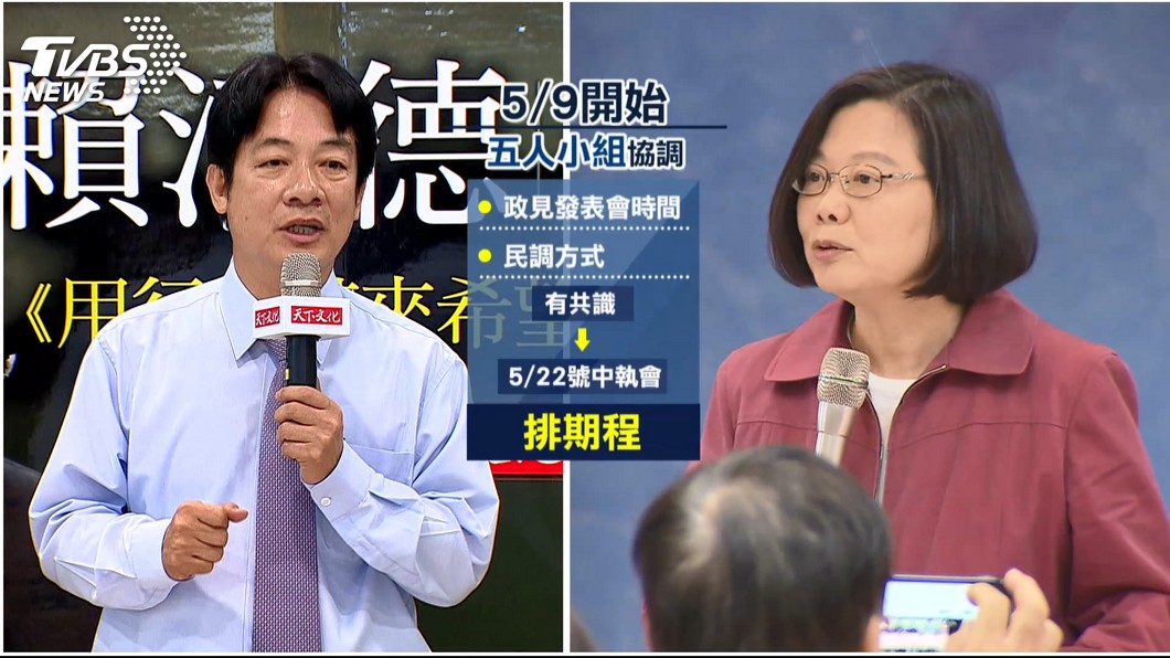 圖/TVBS