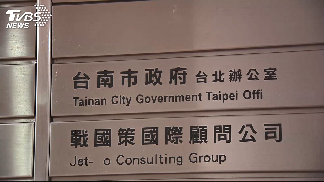 南市府北辦成競辦?! 賴清德:以後不會去
