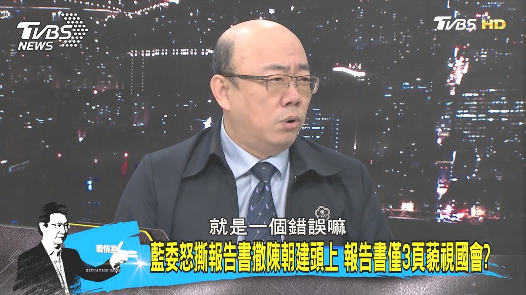 圖／TVBS