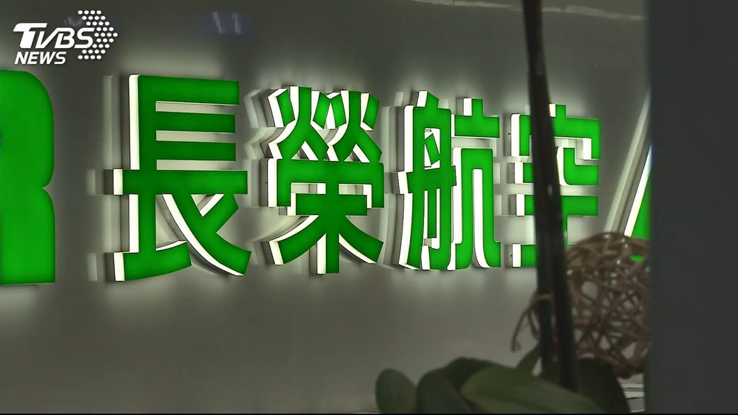 罷工第4天! 傳長榮給「反悔機會」最後期限