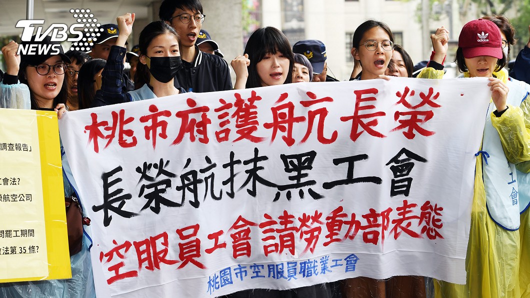 【觀點】罷工沒年終! 長榮撂狠話恐失民心