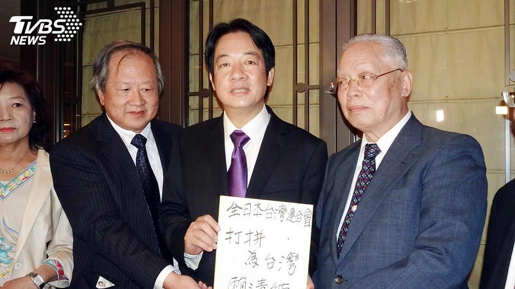 賴清德會台僑與日議員 強調走完初選程序