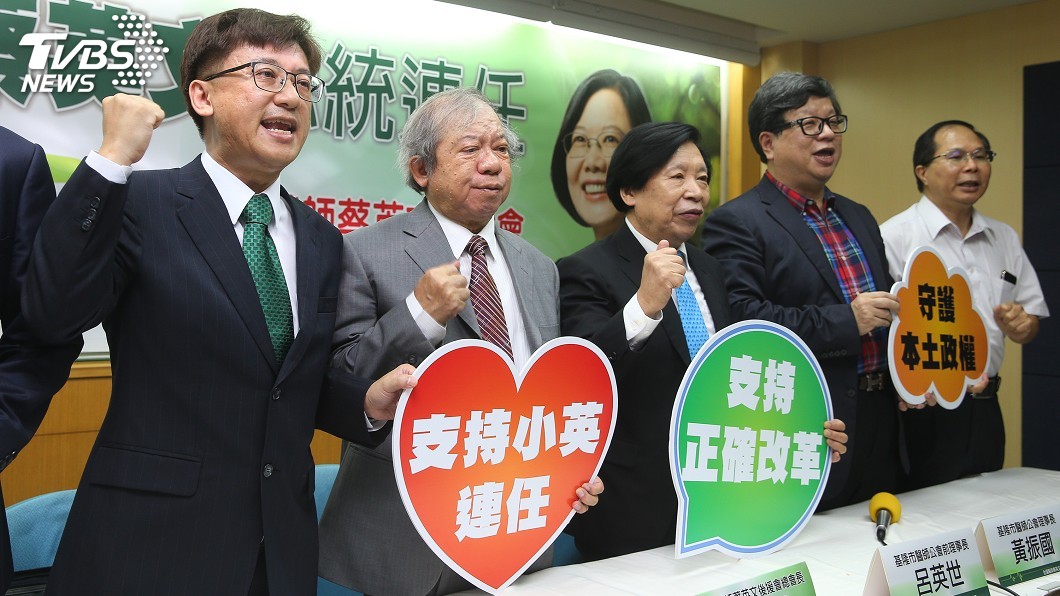 醫界發起連署挺蔡總統連任　籲守護本土政權