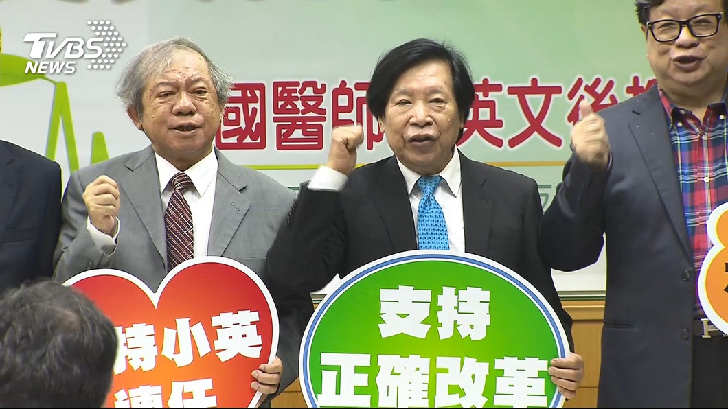 圖／TVBS