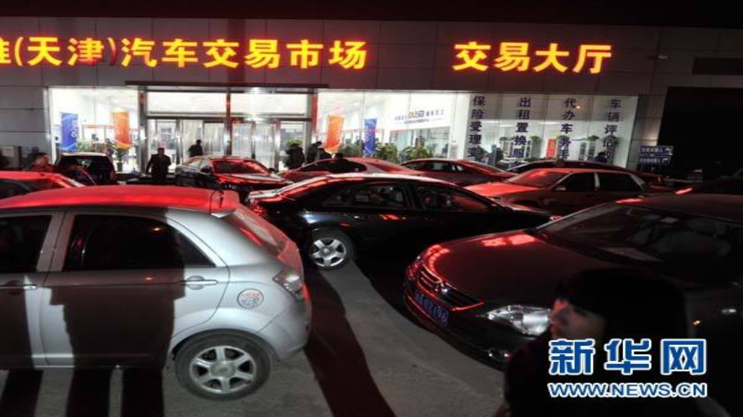 大陸二手車銷售慘澹 推動出口救市