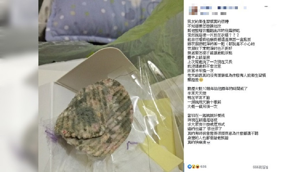 圖／爆怨公社