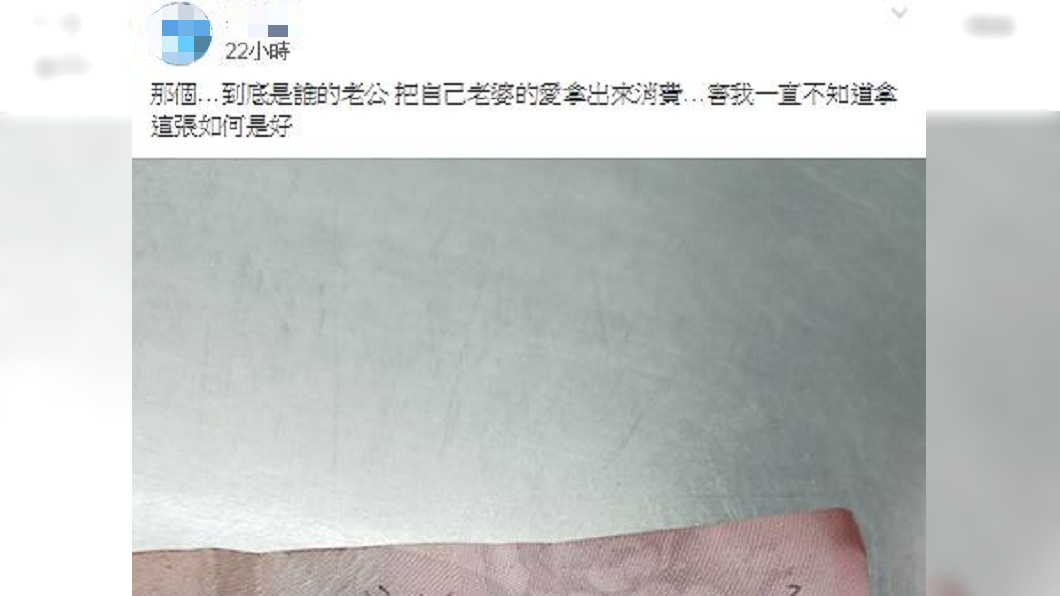 圖/翻攝自爆廢公社
