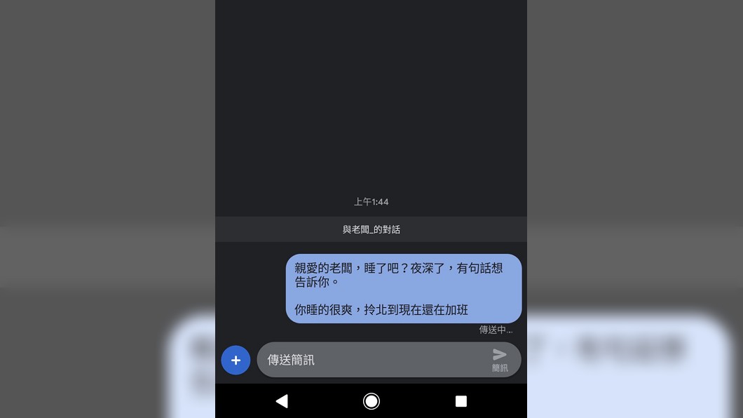 圖/翻攝爆廢公社