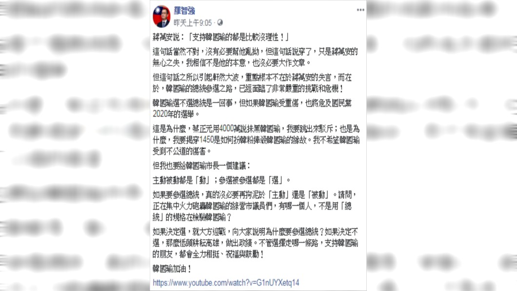 圖／翻攝臉書