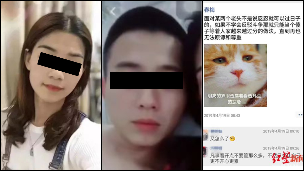 石春梅與丈夫從交往至結婚共一同度過12個年頭,感情相當穩定,沒想到因公婆關係,決定結束生命。圖/翻攝微博