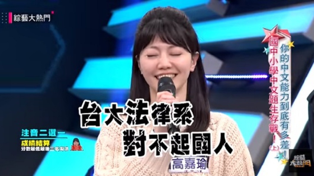 圖/翻攝自我愛大熱門YouTube