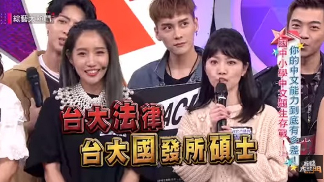 圖/翻攝自我愛大熱門YouTube