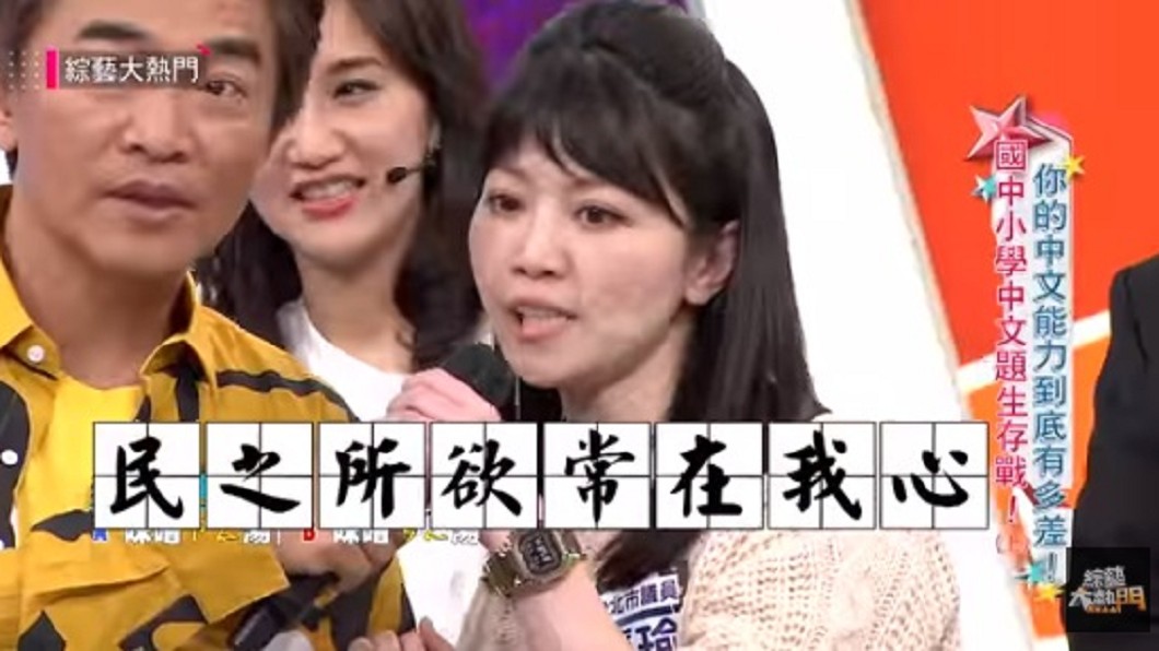 圖/翻攝自我愛大熱門YouTube
