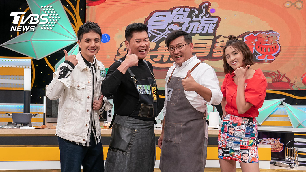 TVBS歡樂台《食尚玩家-歡樂有夠讚》曾子余、曾國城、詹姆士、Dora。圖／TVBS