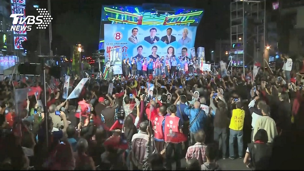 圖／TVBS