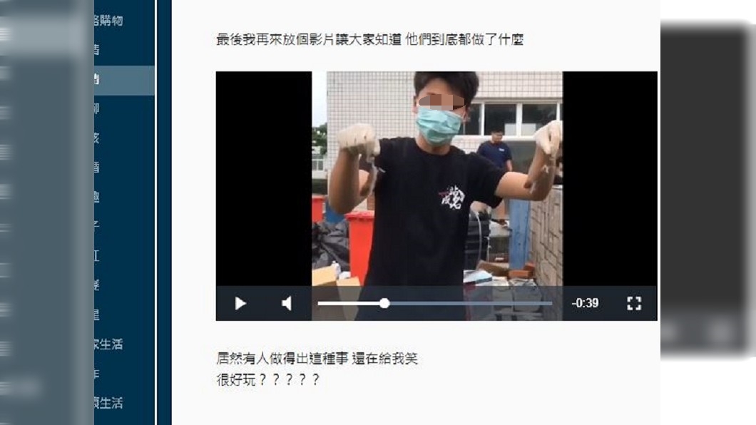 圖/翻攝自Dcard