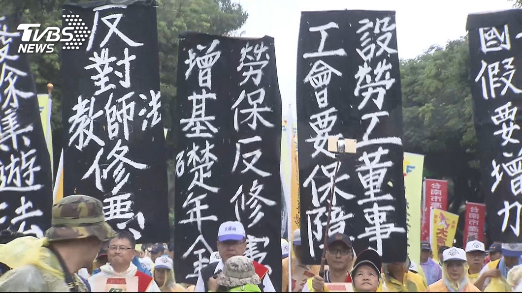 圖／TVBS