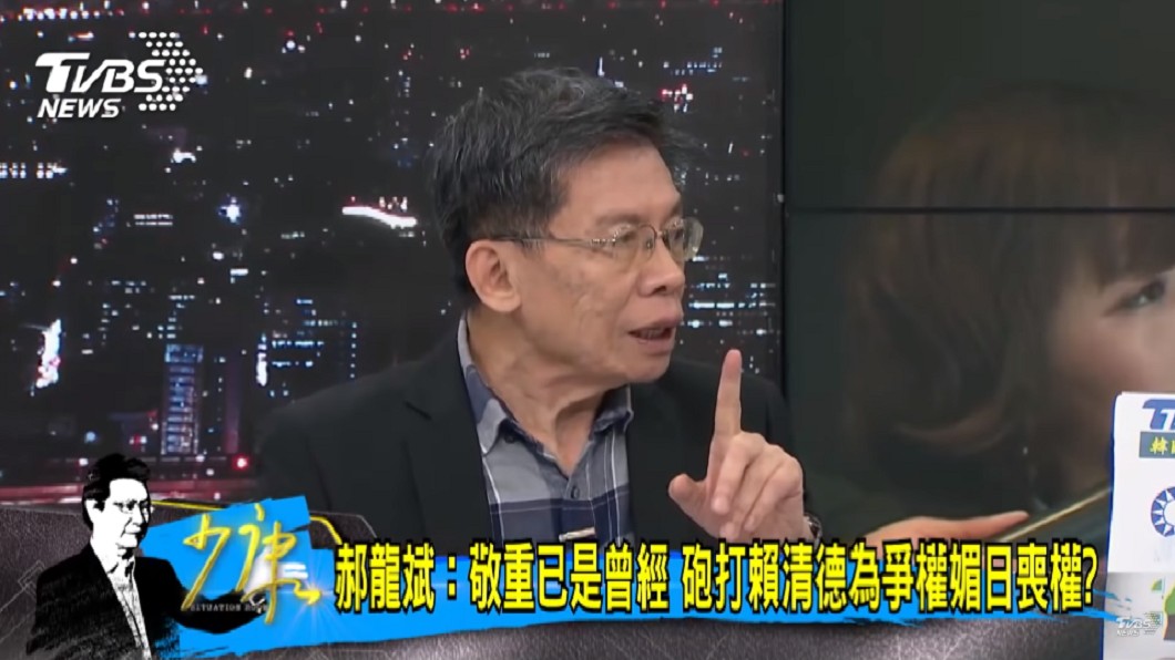 圖／TVBS