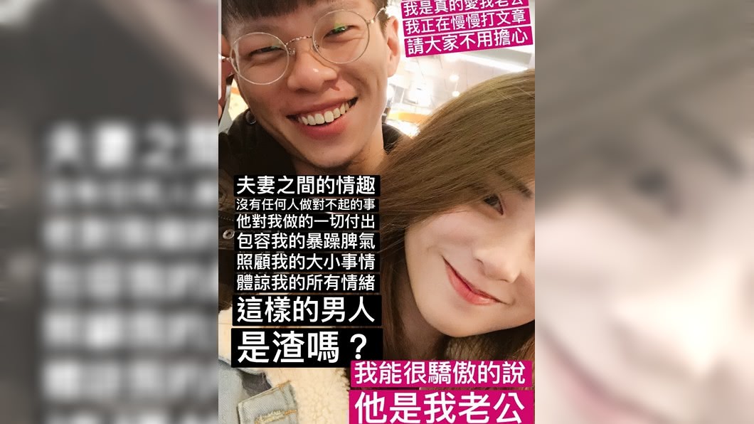 閃亮亮大方在限時動態力挺男友。圖/翻攝IG