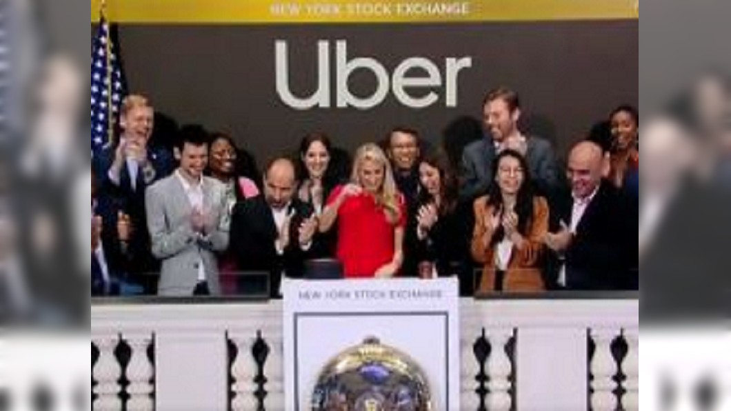 Uber風光上市 股價卻開低走低、跌幅7.6%