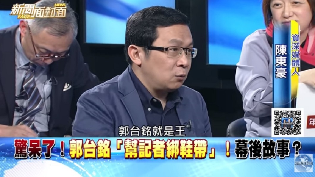 圖／翻攝自YouTube新聞面對面頻道