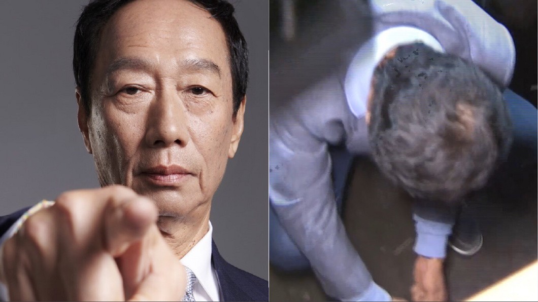 郭董「綁鞋帶」是國王的仁慈!記者:鞋子供起來或網拍