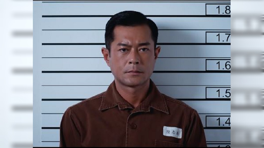 圖/翻攝自華映娛樂YouTube