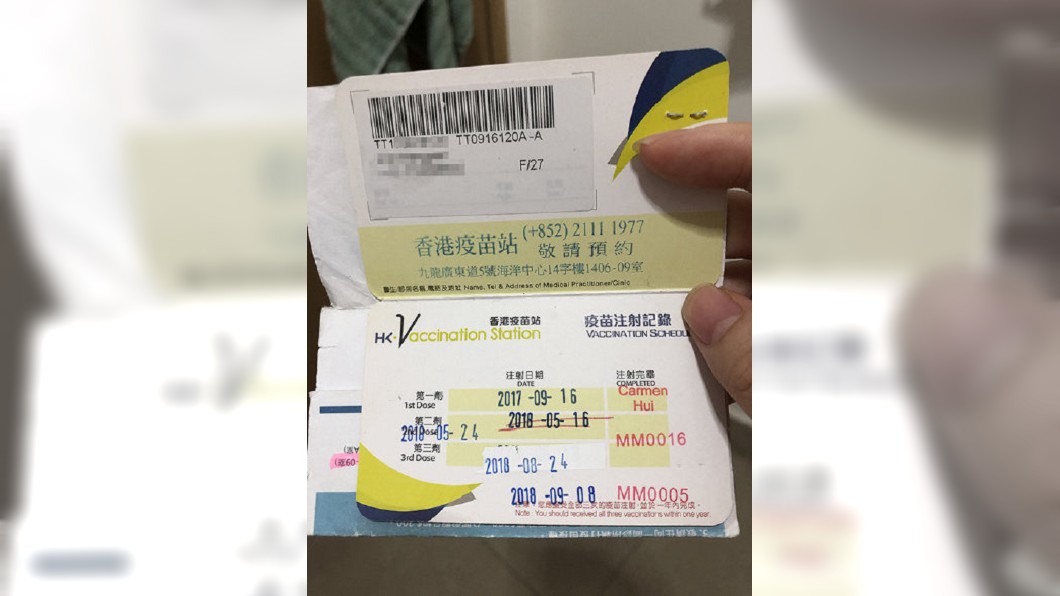 圖/翻攝自中国经济网微博