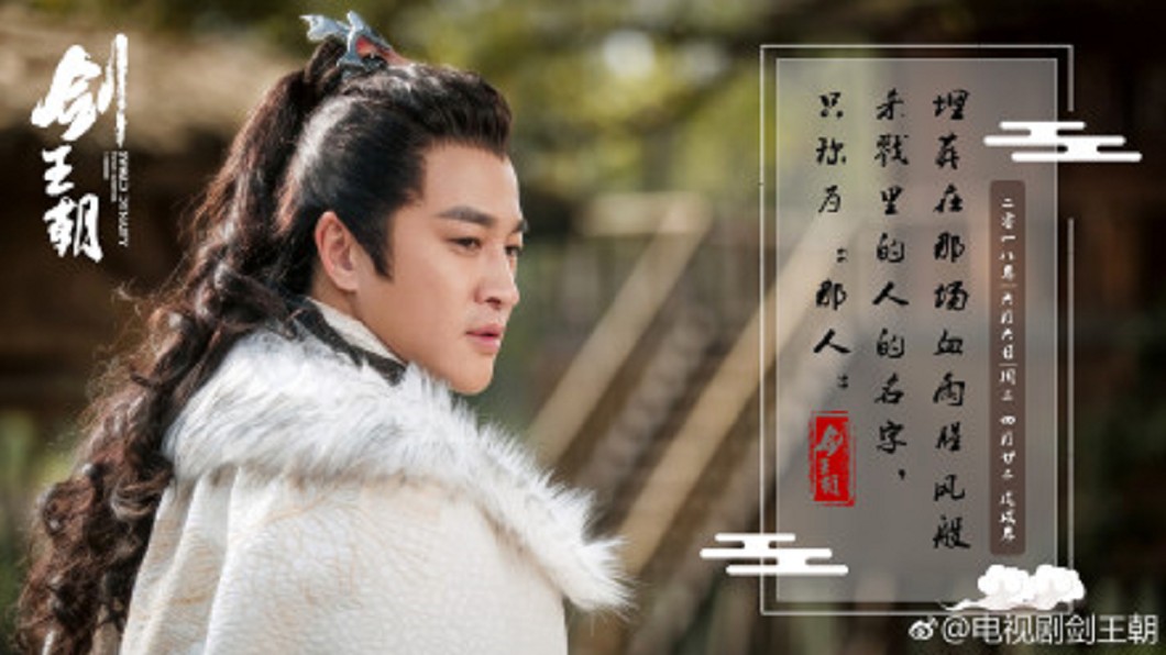 圖/翻攝自暗夜皓辰坚持到底就是胜利微博