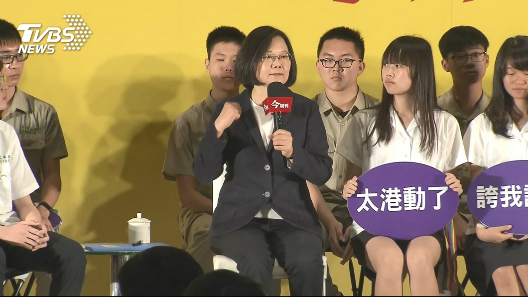 圖／TVBS