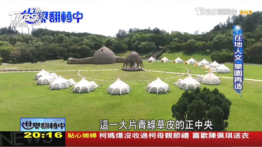 老樂園翻新重生 能再創當地觀光榮景?