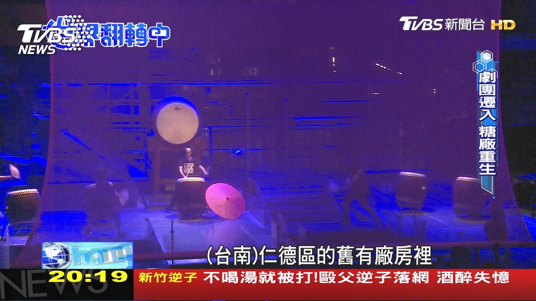 圖/TVBS