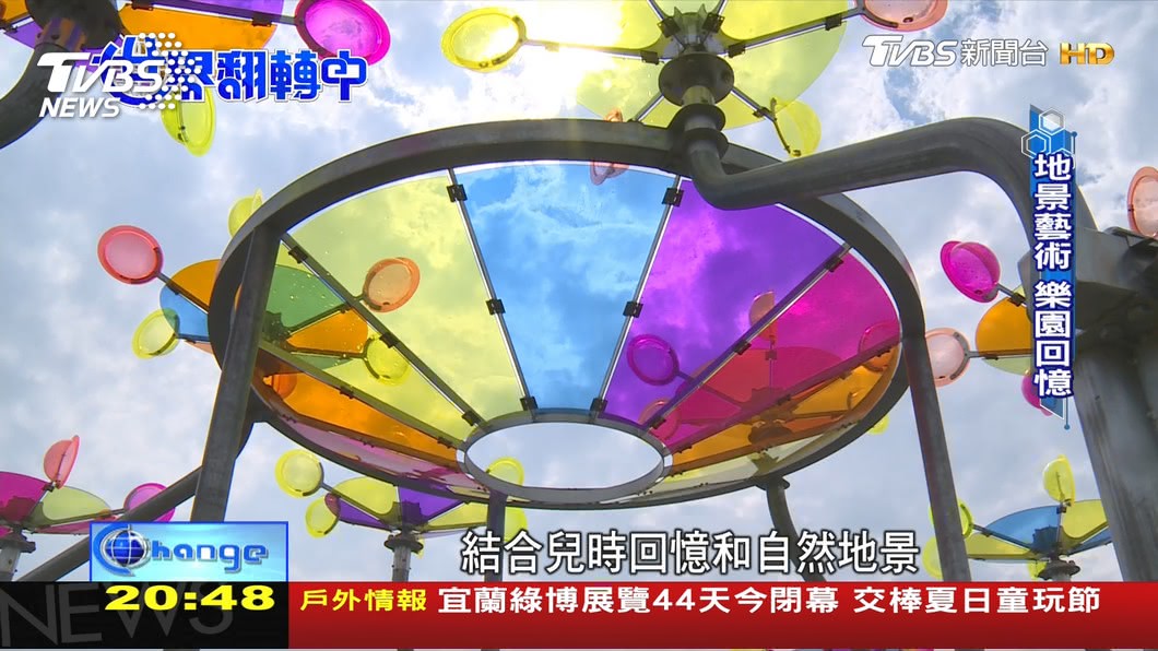 圖／TVBS