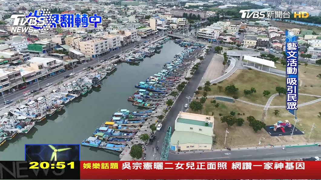 舊漁港大變身 用設計和藝術翻轉印象