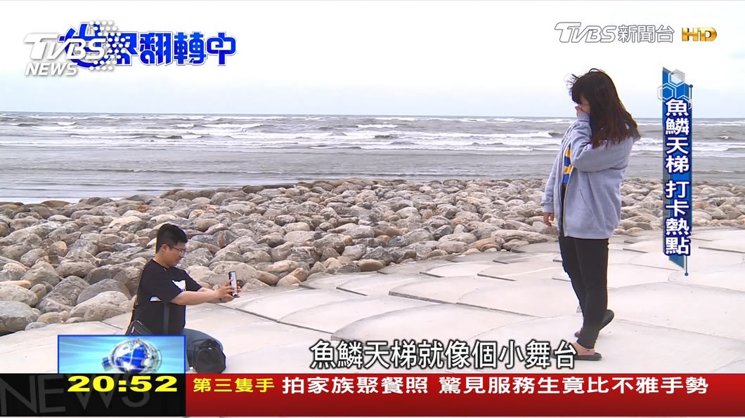 圖／TVBS