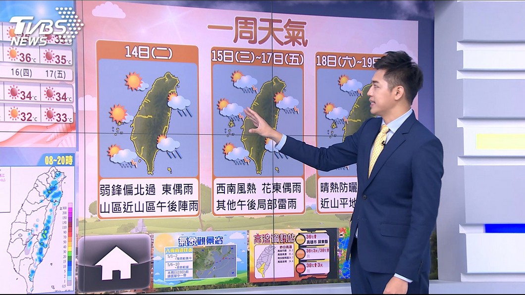 圖／TVBS