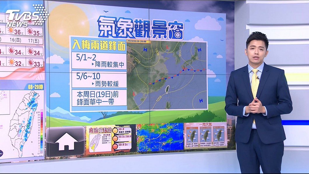 圖／TVBS