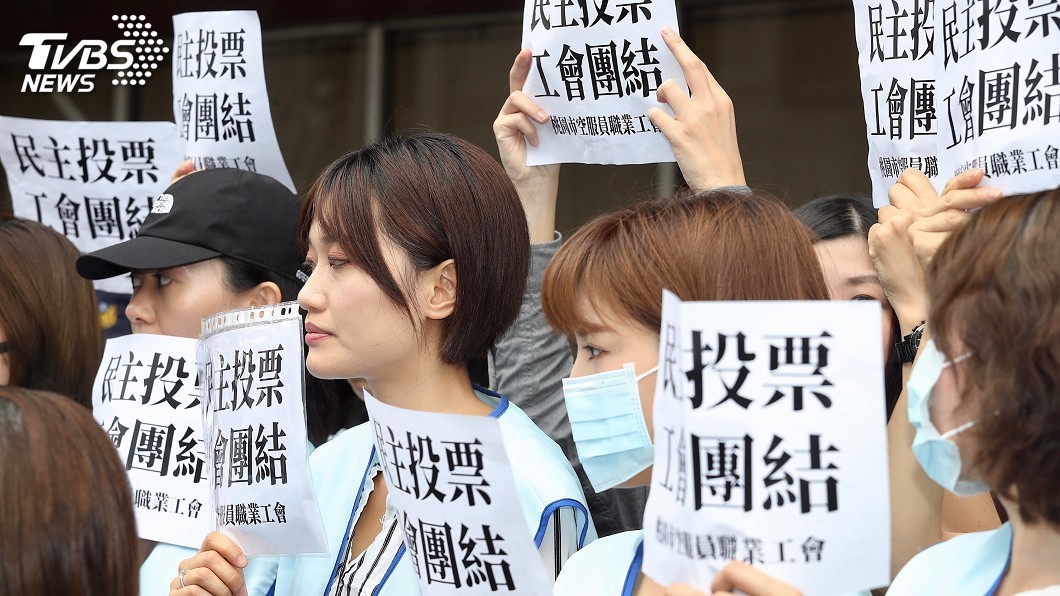 工會啟動罷工投票 學者:長榮空服日支費優於政府官員