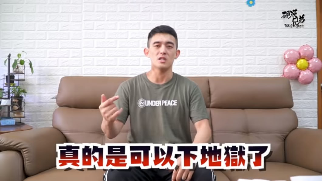阿伯怪譴責讓自拍性愛影片外流的人。圖／翻攝Youtube硬漢兄弟-tough guys