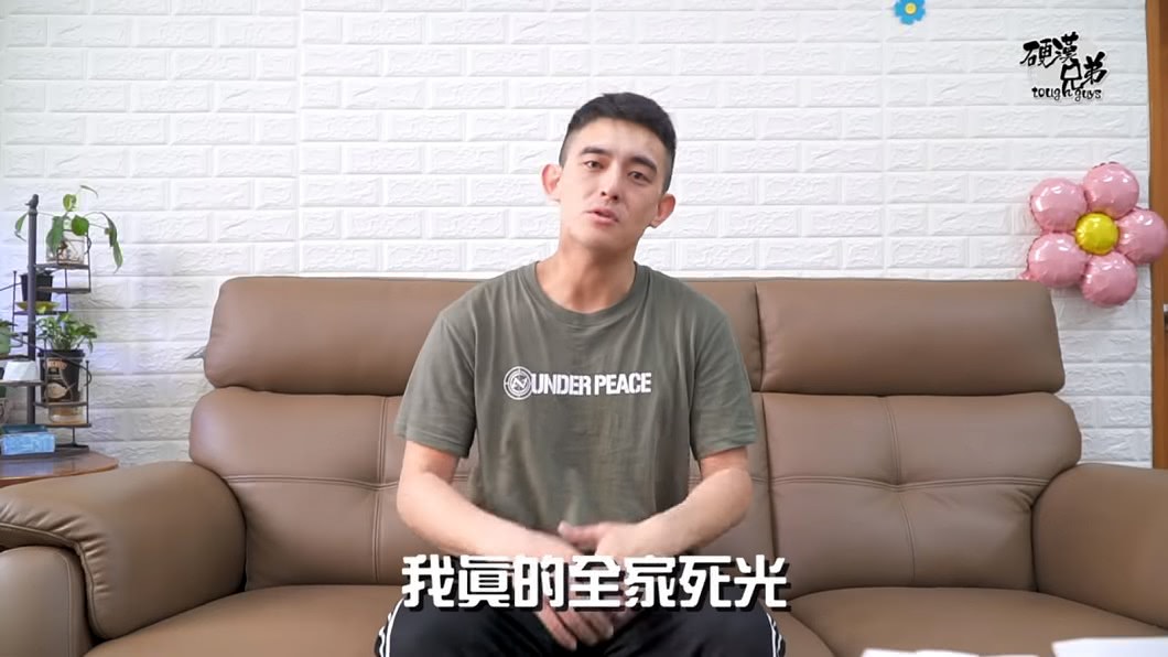 阿怪伯鄭重發誓如果真的是有心流出，就全家死光。圖／翻攝Youtube硬漢兄弟-tough guys