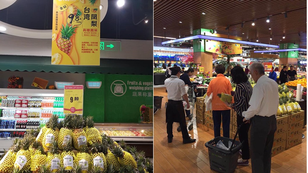 高雄發大財?他PO照洩高雄鳳梨外銷近況