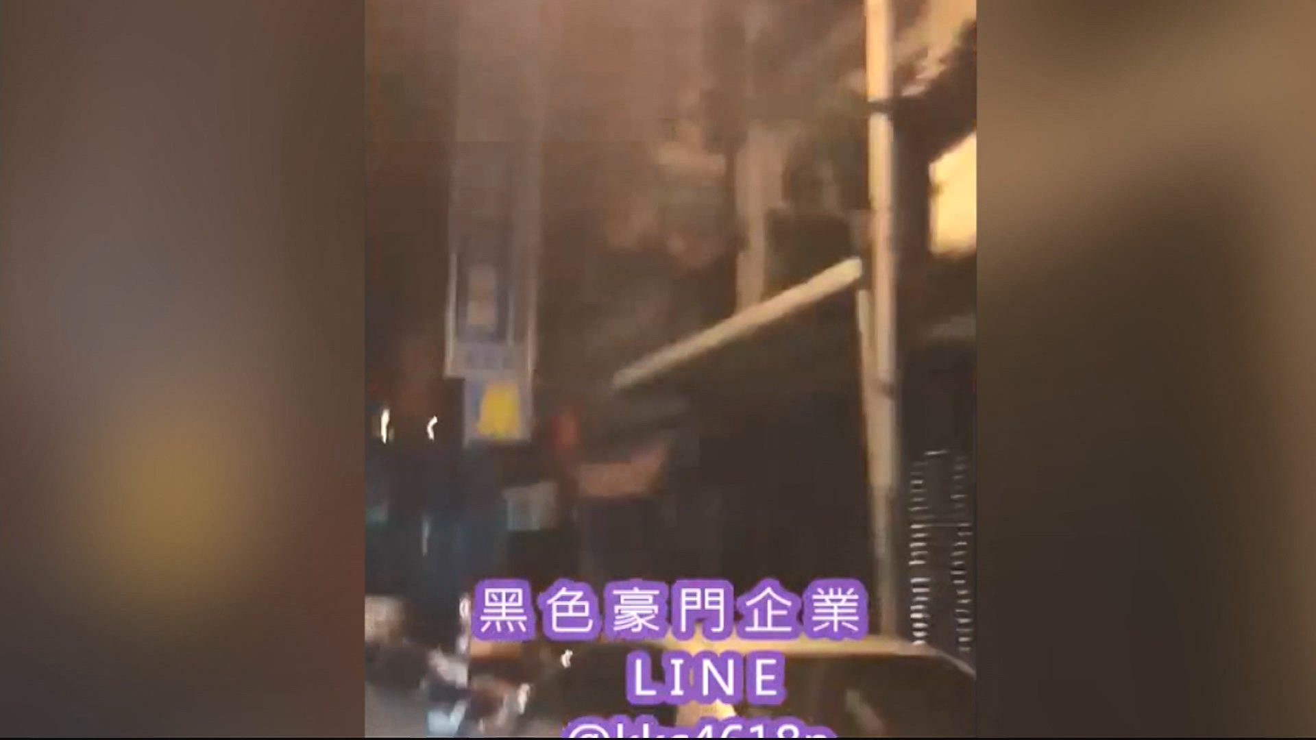 圖/翻攝自黑色豪門企業 臉書