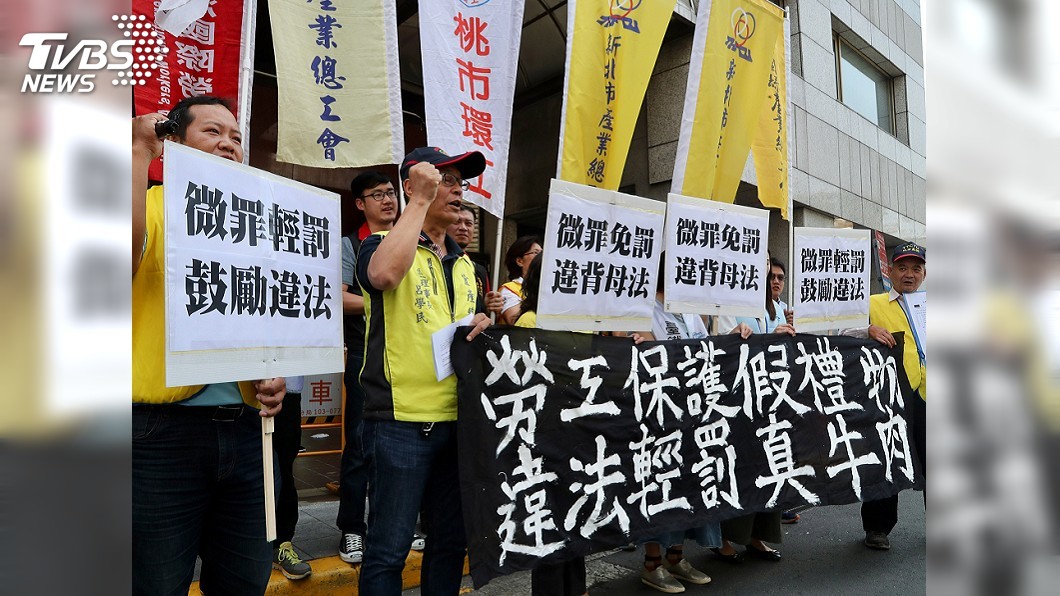 勞基法裁罰擬修正　勞團抗議給資方開後門