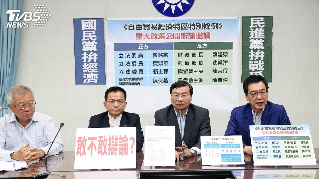 藍委要求首長辯論經貿特區　政院：立院答詢說明