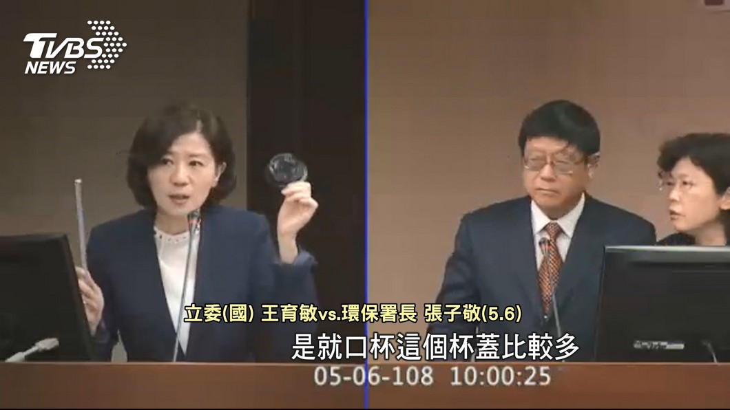圖／TVBS